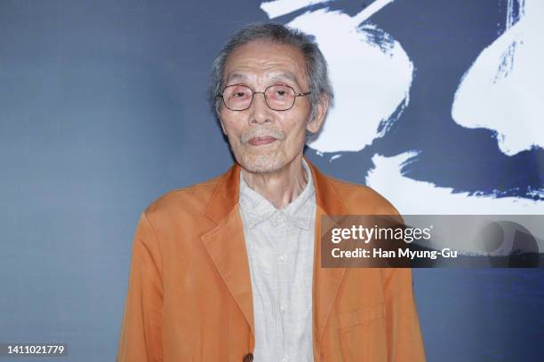 O Yeong Su 